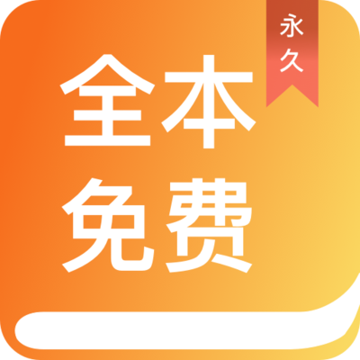 买球的APP